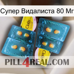 Супер Видалиста 80 Мг cialis5